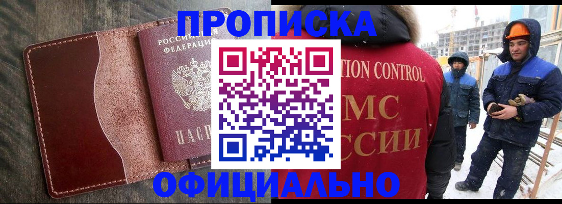 временная регистрация адрес в Кизеле