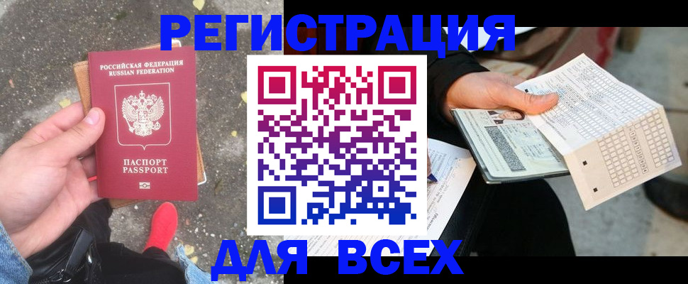 пропишу в квартире в Кизеле